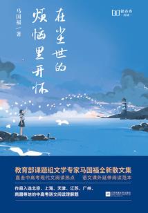 悟道菩提