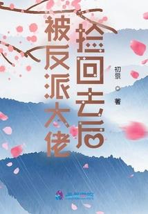 秦少，撩妻请专心(合作)
