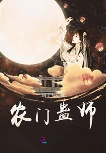 醉生梦死倾天下