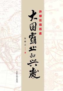 魔王大人不会卖萌