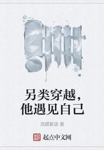我叫晴人