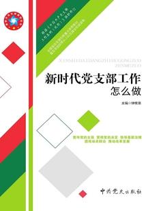 校园厢情录