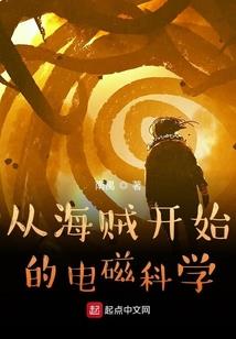 流亡者起源