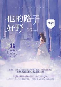 tfboys之如梦年华