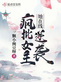 从今天起开始修仙
