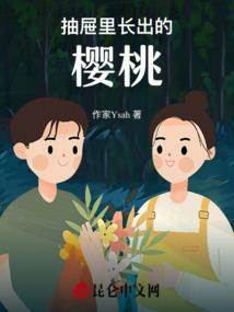 匪石记