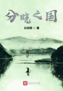 阿斯特亚大陆传