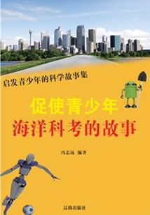 血魂林