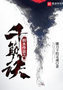花开之约
