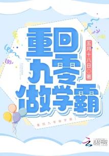 齐老的到来