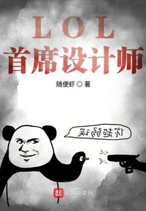 爱之不归路