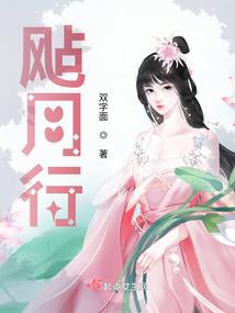 剑之域界