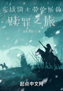 玄主纪