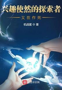 纨绔师尊