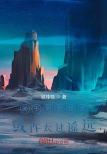 四海任逍遥