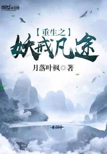 异域乾坤录