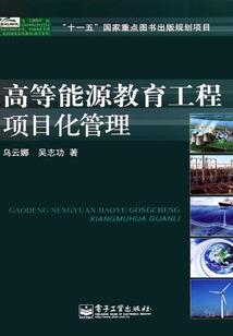 懒神战记