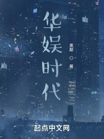 尸鲲之体