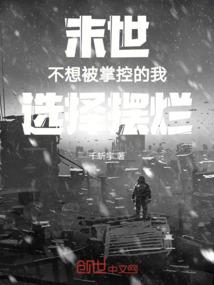 最终之剑