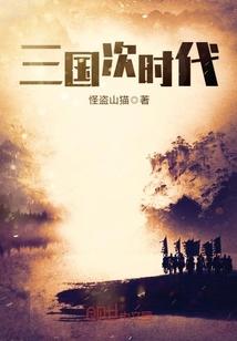 我是游戏里的路人