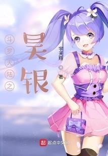 踏天极