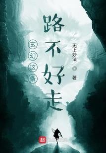 相约生死簿