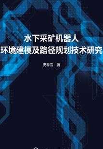 修命经