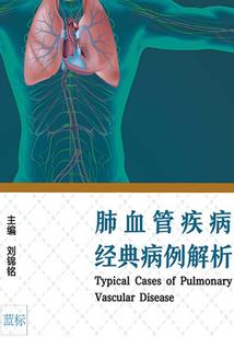 行走在阴间