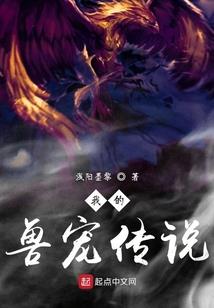 青梅竹马：宠你一辈子