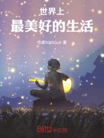 花都最强王者