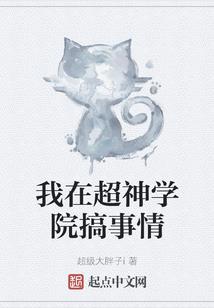 吾家有树才安好