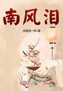 梦千年之兰陵谣
