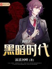重生之歌之废女要逆天