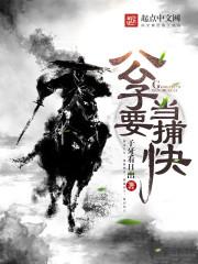 美漫：从阿拉德归来的红灯魔
