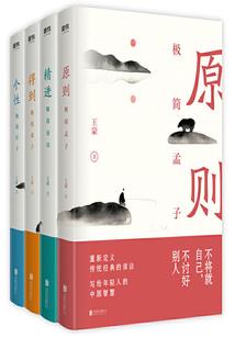 月下颜