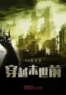骑马大作战