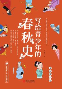 铁血大明劫