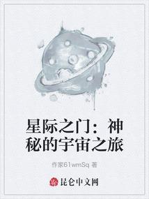 长生殿之我若为神