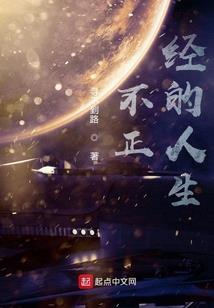 妖诡异世界