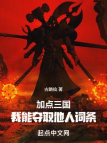 女尊大佬她又坏又美