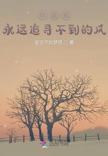 国师大人独一无二