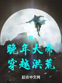 横推从舵主开始