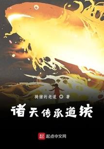 套路之王
