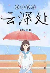 飞霜曲