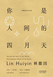 狐妖：九世轮回，开局扮演酒剑仙