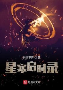 玩转异世之倾芸倾心