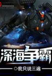 龙千云的身世