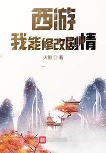 仙剑无极限