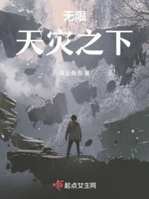 曼城八花