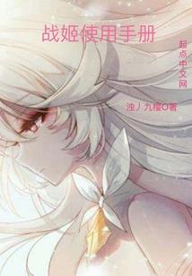 少女前线：脑细胞